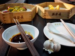 -德发长·花式蒸饺(大唐不夜城店)