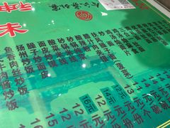 -令氏家外家周秦食府(高新店)