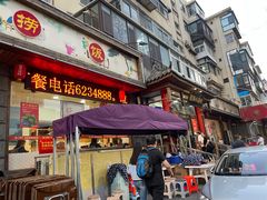 -旺角小渔村(二马路店)