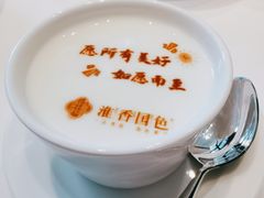 酸奶（赠）-淮香国色(正大中心店)