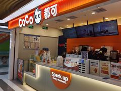 -CoCo都可(搜秀城店)