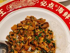 -必点海鲜·海肠捞饭·鲅鱼水饺(滨江道店)