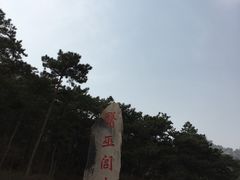 -医巫闾山