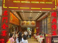 -渔意楼·驰名沙田乳鸽(五羊旗舰店)
