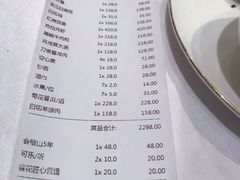 -道道鲜·崇明私房菜(五角场店)