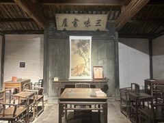 -绍兴书圣故里景区