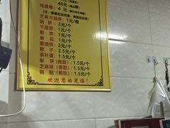 -朝阳糁馆(平安路店)