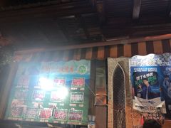 门面-新疆伊宁远征餐厅