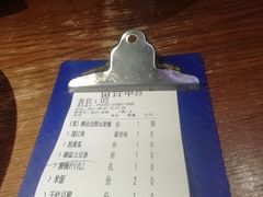 -令狐冲·炭烤活鱼(宝龙店)