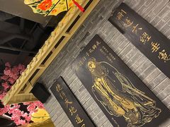 -江南郡府(天宝路店)
