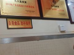 -九大簋家宴(北京路店)