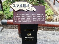 -洛阳周公庙博物馆