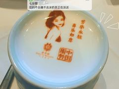 -北京宴(华贸购物中心店)