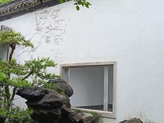 -杭州植物园