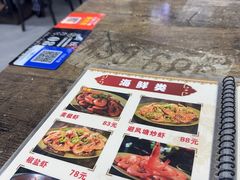 -贞姨美食·老字号海鲜大排档