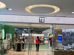 -奈雪的茶(亨特国际广场店)