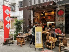 门面-悟饮门市景店