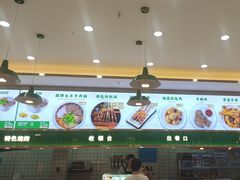 -伊麦佳兰州牛肉面清真美食店