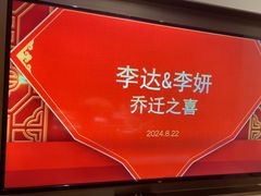 -泓历皇朝酒店(东亭店)