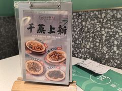 -顺峰顺水顺德菜(第一百货店)