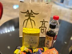 -大同云冈美高大酒店