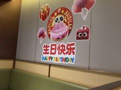 -海底捞火锅(河东万达广场店)