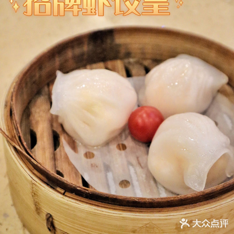 深圳美食🔥点都德秋季新品！早茶首选！