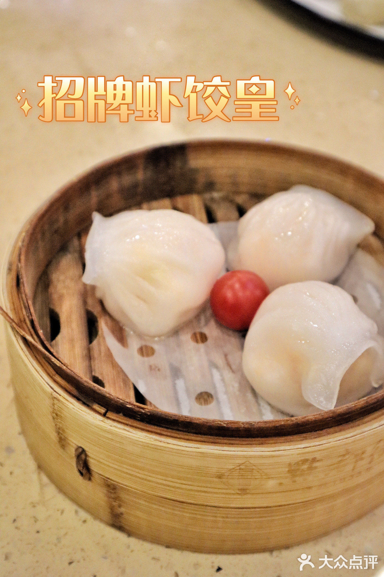 深圳美食🔥点都德秋季新品！早茶首选！