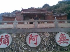 -灵光寺