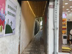 -云隐小厨·传统大理美食(复兴路店)