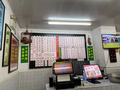 -逸桂禾面馆