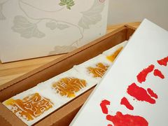 -阮大兴糕团(日月光中心店)