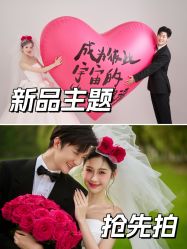 -雪中彩影婚纱摄影·微光艺术中心