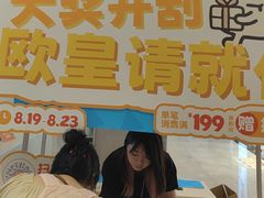 -福田卓悦INTOWN购物中心