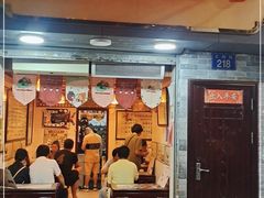 门面-玫瑰甜品(文明路店)