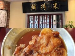 -老上海葱油饼(黄河路店)