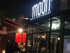 门面-岁粤Moon·湖景餐厅(月光码头店)