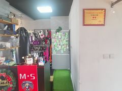 -M.S拳击泰拳馆(大学路店)