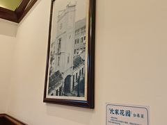 -沈家花园如皋菜(君御豪庭店)