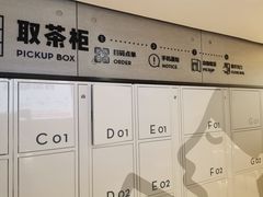 -喜茶(东莞雍华庭店)