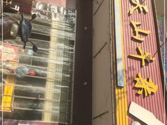 门面-周良天山牛杂城(天山路总店)