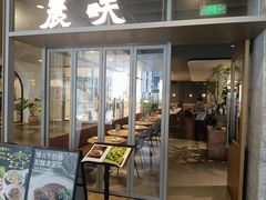 -农畉LONFOOD(万象天地店)