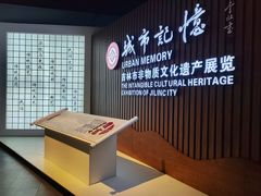 -吉林市博物馆