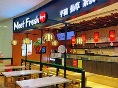 -鲜芋仙(华创店)