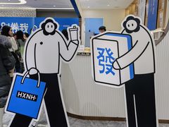 -杭州西湖银泰百货