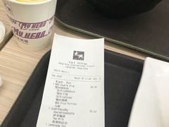 账单-太兴烧味餐厅(香港机场店)