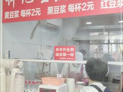 -许记生煎(遵义路店)
