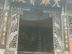 -峨眉山风景名胜区
