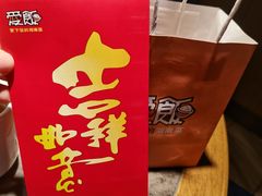 -爱饭(玉兰路直营店)