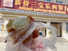 -新侨三宝乐面包店(崇文门店)
